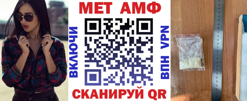 нарко площадка как зайти  Заозёрск  Amphetamine 97% 