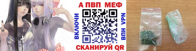 A-PVP кристаллы  мега маркетплейс  Заозёрск 