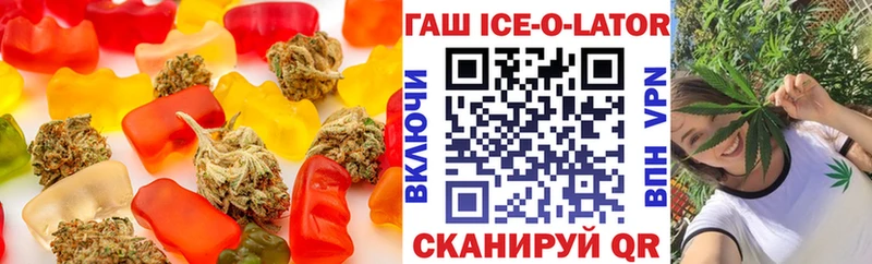 гидра tor  Заозёрск  Еда ТГК конопля 