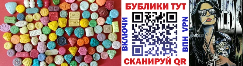 Ecstasy 280мг  как найти   Заозёрск 