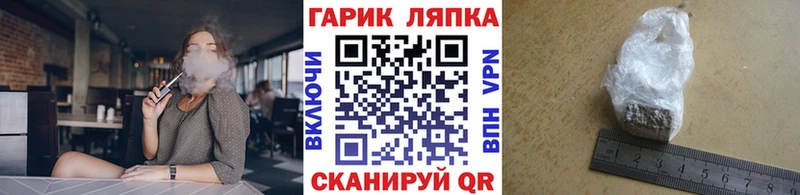 ГАШИШ VHQ Заозёрск