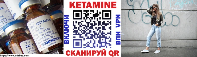 КЕТАМИН VHQ  мега ТОР  Заозёрск  где купить наркотик 