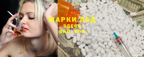 кокаин Вязники