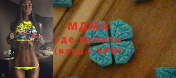 PSILOCYBIN Володарск