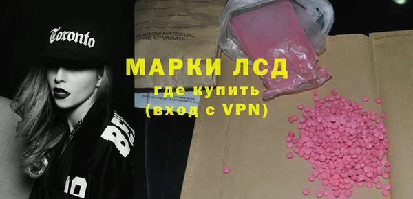 шишки Волосово