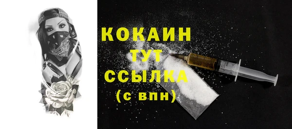 кокаин Вязники