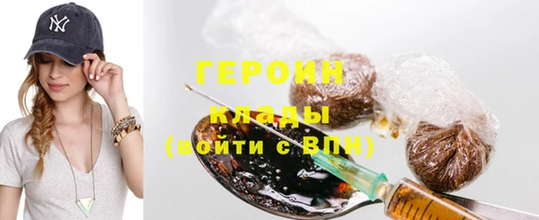 шишки Волоколамск