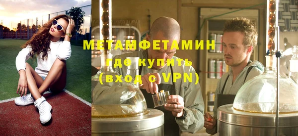 кокаин Вязники