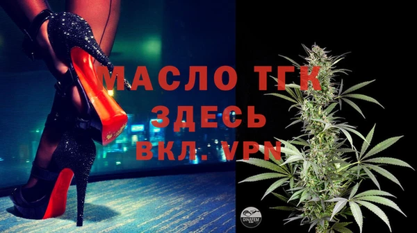 шишки Волоколамск