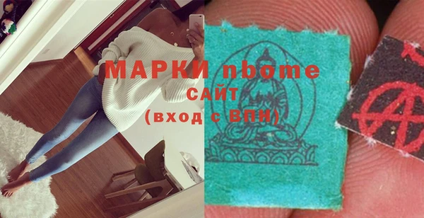 шишки Волоколамск
