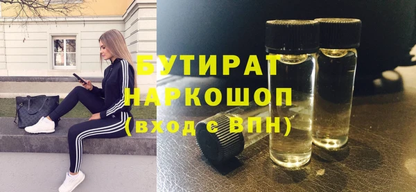 шишки Волоколамск