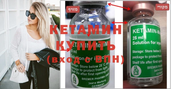 шишки Волосово