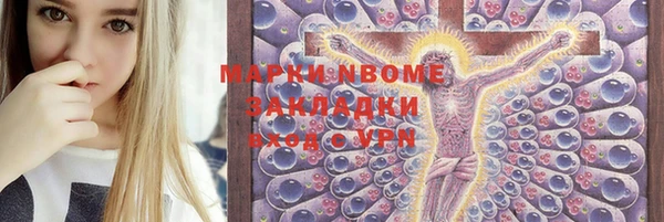 эйфоретик Вяземский