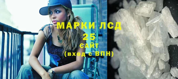 шишки Волоколамск