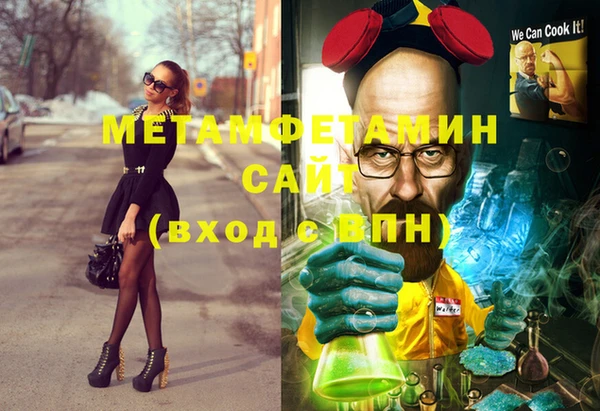 эйфоретик Вяземский