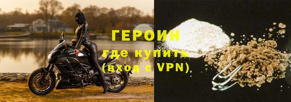 шишки Волоколамск