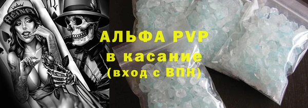 apvp Вязьма