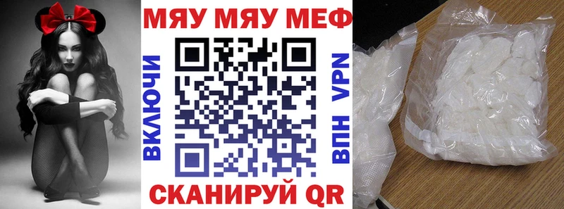 Меф мяу мяу  гидра ссылка  Заозёрск  как найти закладки 