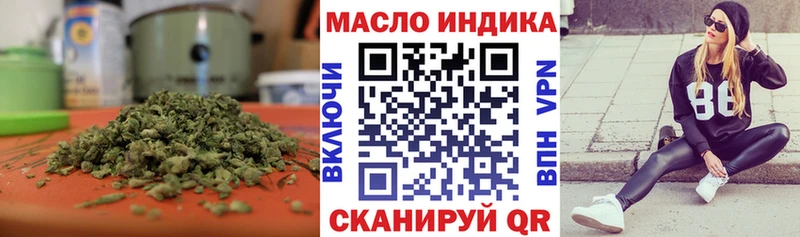 Дистиллят ТГК вейп с тгк блэк спрут ССЫЛКА Заозёрск