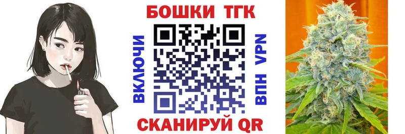 Бошки Шишки планчик  KRAKEN сайт  Заозёрск 